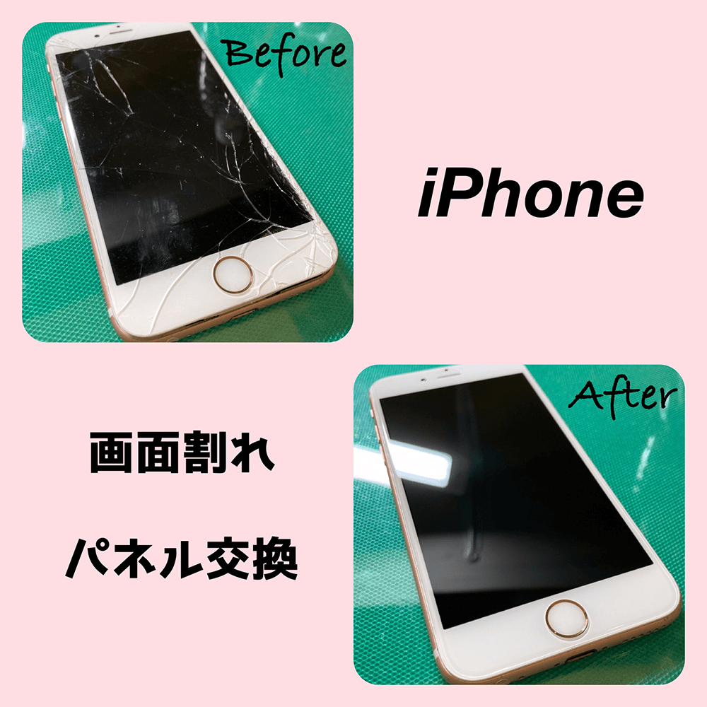 Irecle リークル/iRecle | アクロスモール春日公式ホームページ