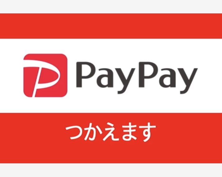 PayPay導入！