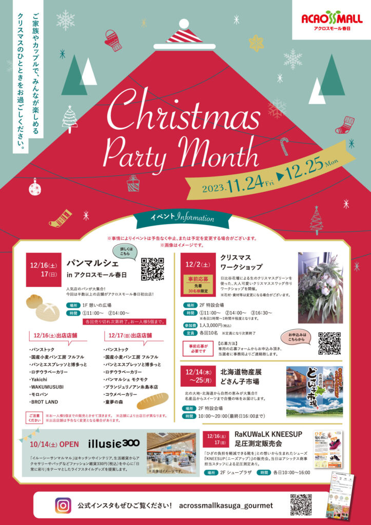 Christmas Party Month