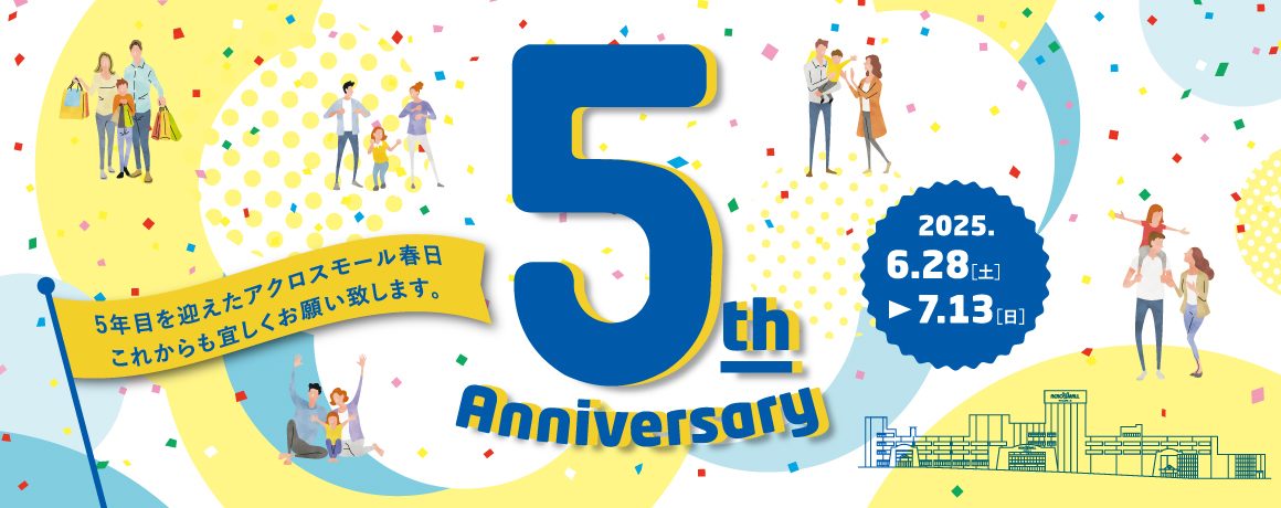 周年祭～5th Anniversary～