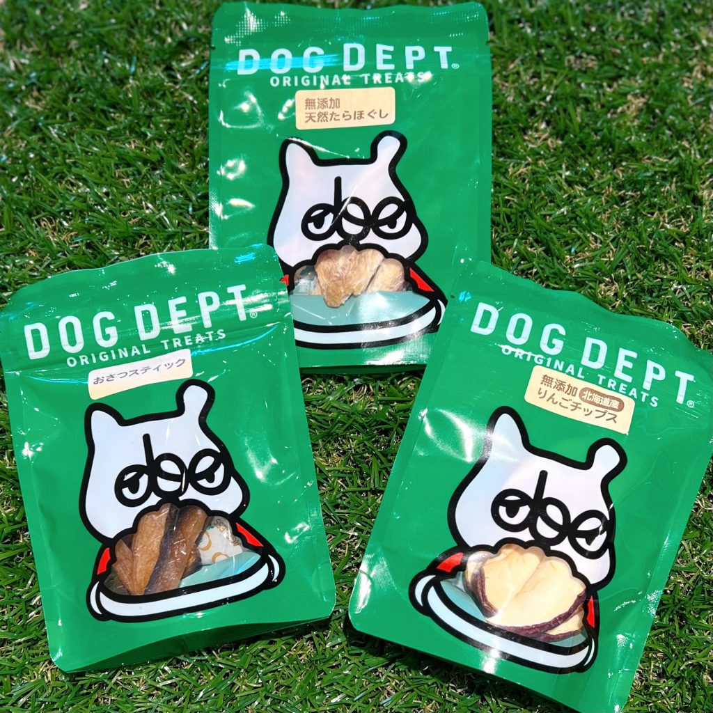 NEW DOG TREATS☆
