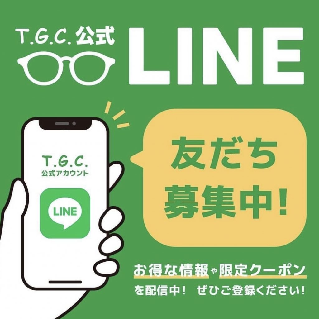 【LINE】当日から使えるLINEクーポン配布中!!
