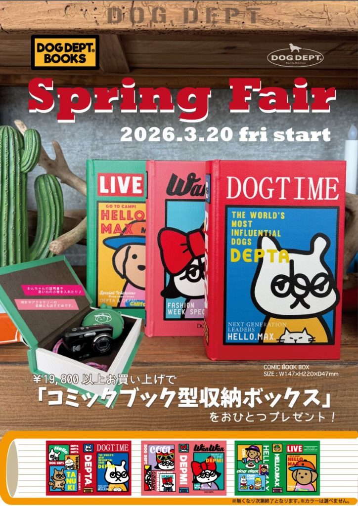 2026 SPRING FAIR☆