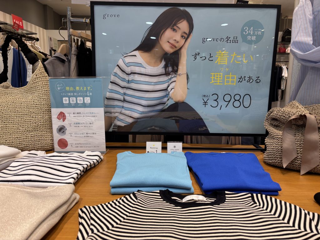 母の日オススメ商品