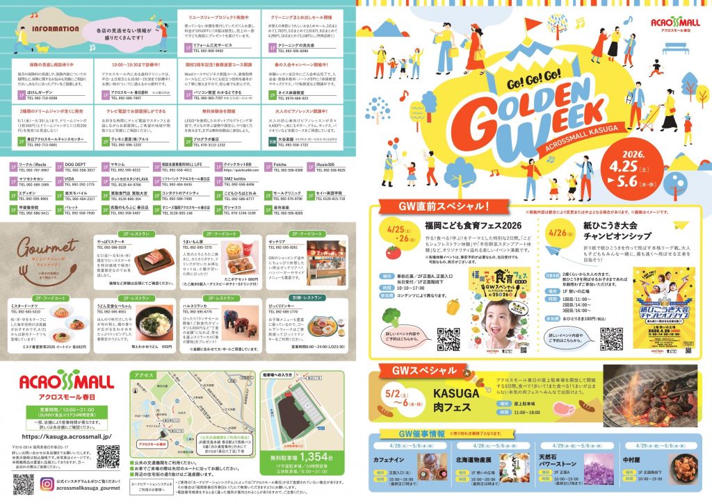 Go!Go!Go! GOLDEN WEEK