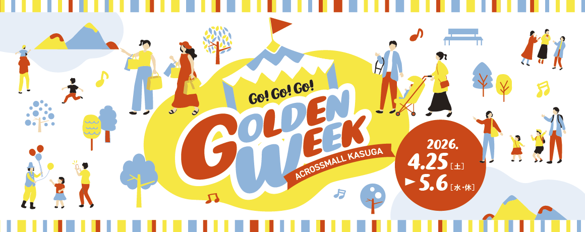 Go！Go！Go！GOLDEN WEEK
