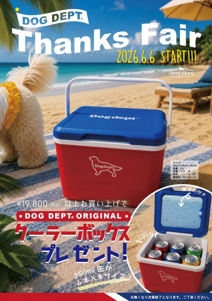 THANKS FAIR☆