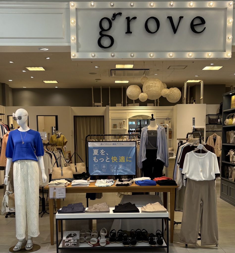 grove夏のセール開催！