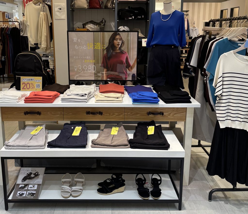 アプリ会員様限定☆対象商品20%OFF！！