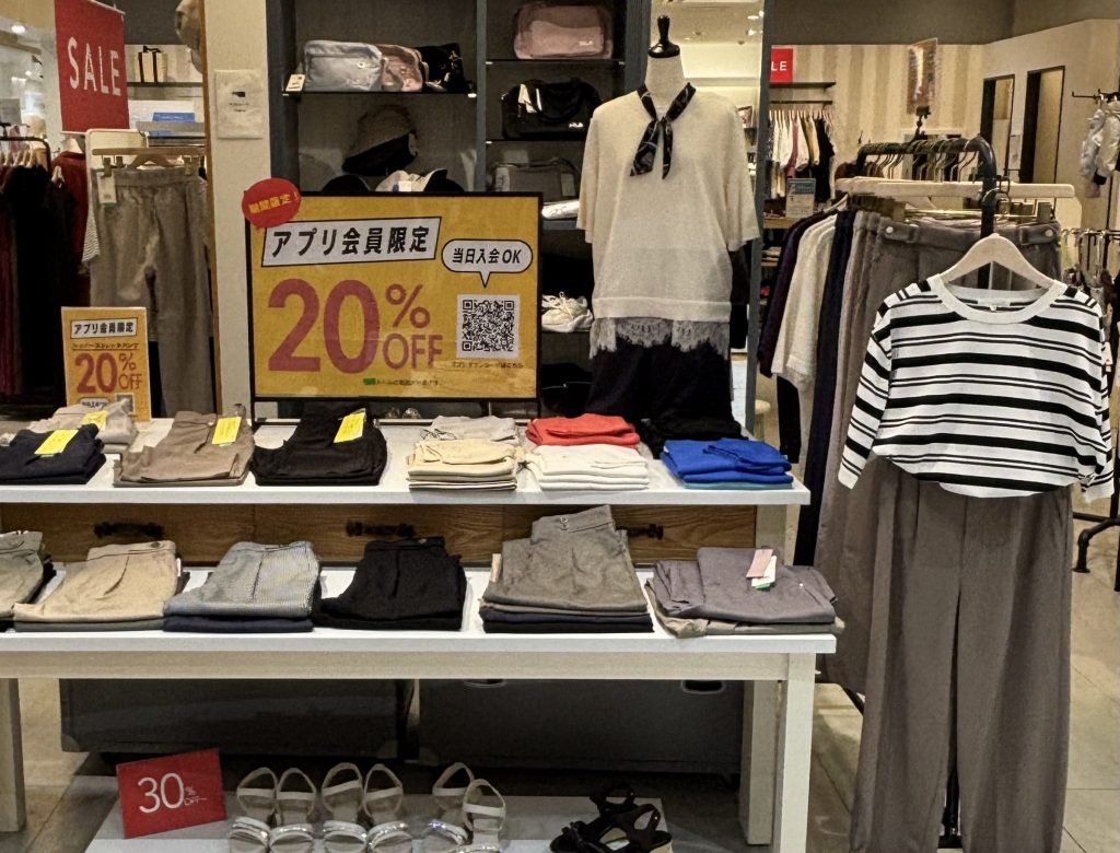 アプリ会員様限定☆対象商品20%OFF！！