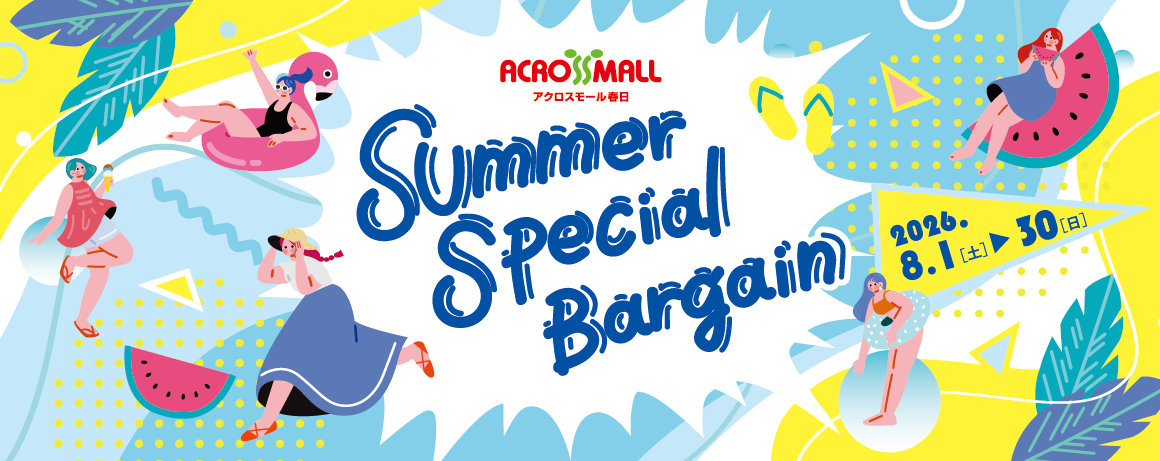 summer special Bargain summer special Bargain