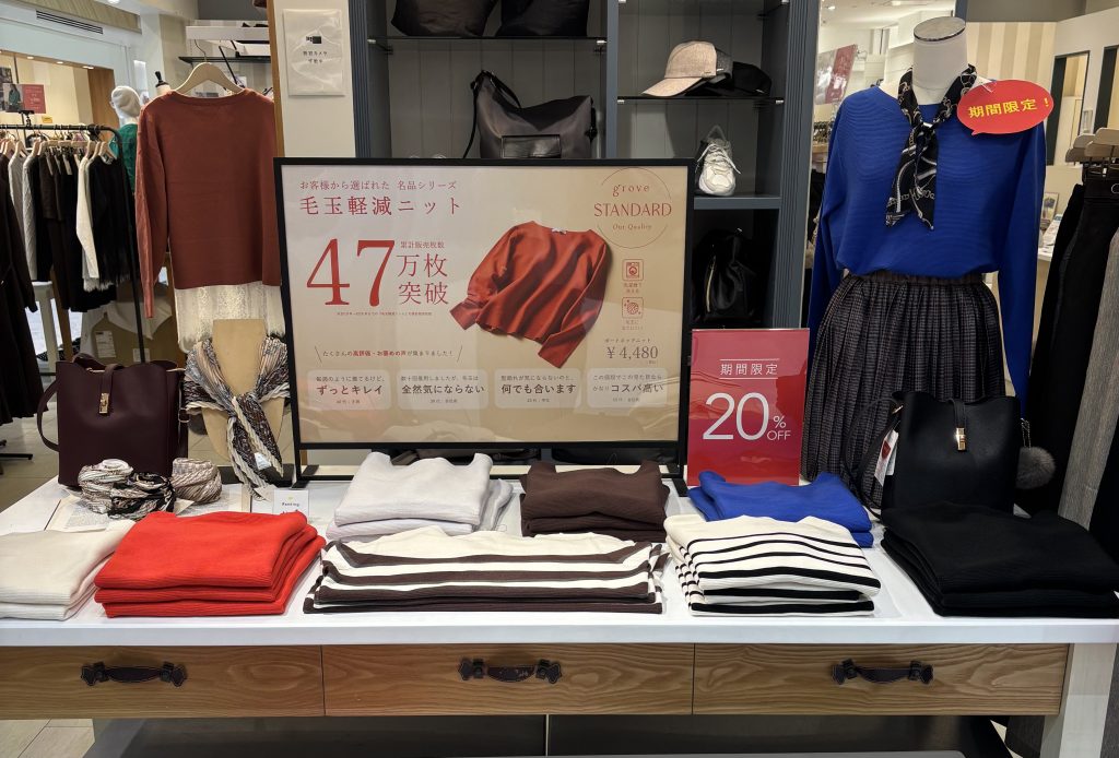 週末限定!お値下げ祭り 第②弾
