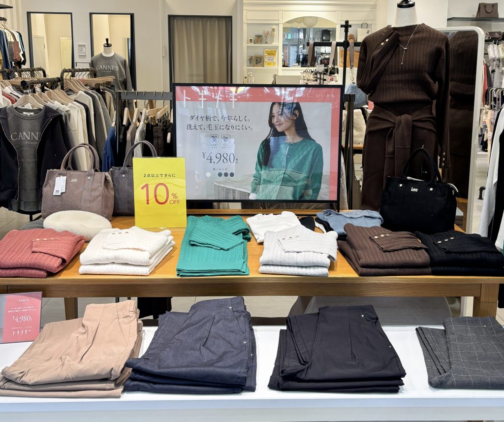 ２BUY10%OFF！！